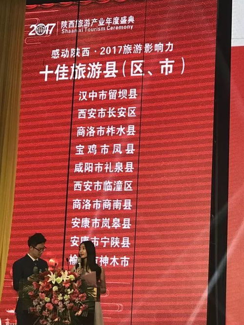 今天是個(gè)好日子,不管你是不是鳳縣人,對(duì)于你來(lái)說(shuō)這三個(gè)消息中總有一個(gè)消息是好消息